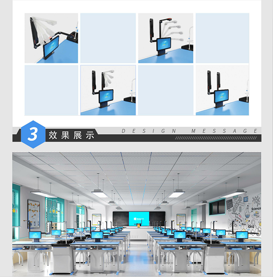 化學(xué)考試2.0系統