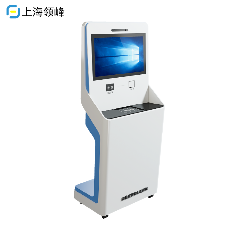33實(shí)驗統計智能終端-減負系統