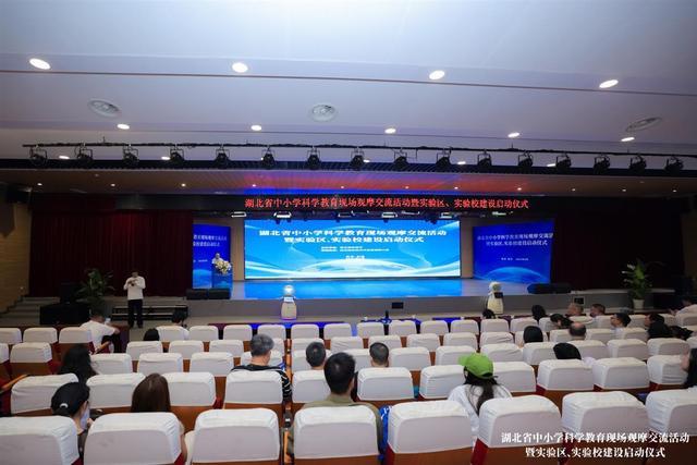 1湖北啟動(dòng)中小學(xué)科學(xué)教育實(shí)驗區、實(shí)驗校建設